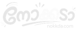Nokkda